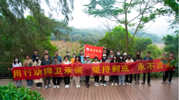 恩創精密五金