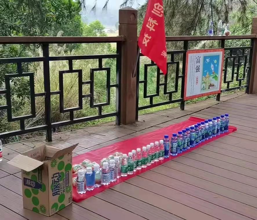 恩創精密五金