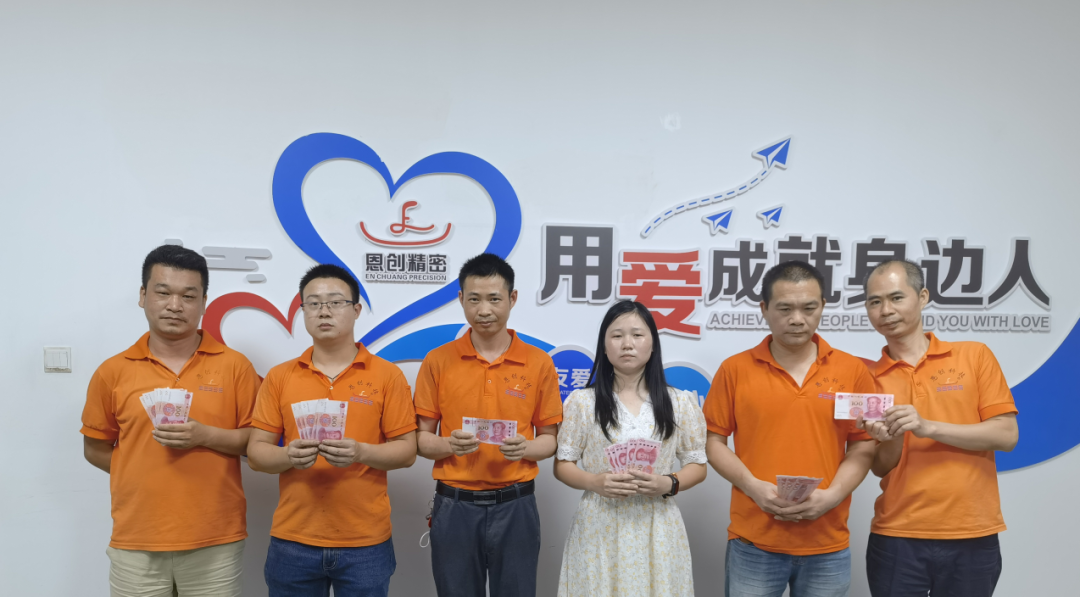 恩創科技
