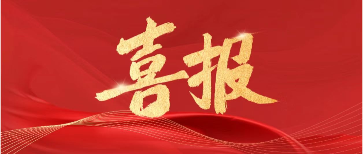 恩創科技-榮耀加冕！東莞市恩創精密五金科技榮獲 &ldquo;東莞市倍增企業&rdquo; 稱號，精密壓鑄再啟新程！