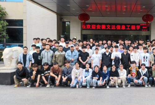 理論聯(lián)系實(shí)際，實(shí)踐賦能未來(lái)——安徽文達(dá)信息工程學(xué)院來(lái)我司參加“認(rèn)知實(shí)習(xí)”活動(dòng)